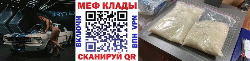 Магазин наркотиков Казань omg ссылки Амфетамин Мефедрон МАРИХУАНА ГАШ
