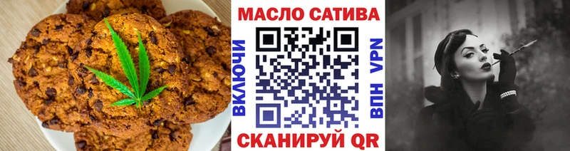 Cannafood марихуана  закладка  Казань 