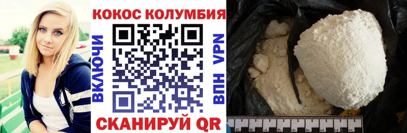 купить закладку  Казань  Кокаин 97% 