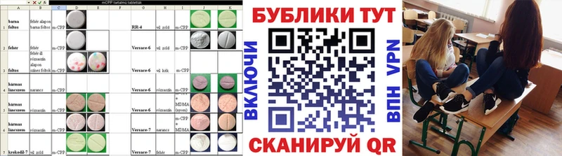 блэк спрут tor  Казань  Ecstasy диски 