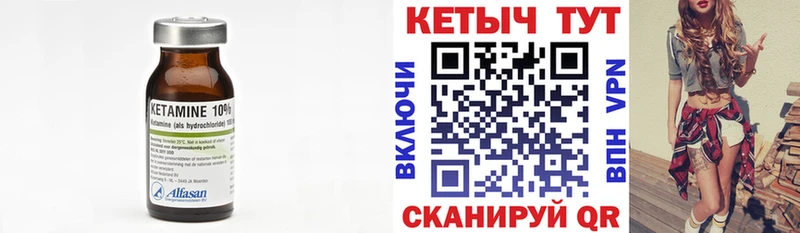 Кетамин VHQ  закладка  кракен рабочий сайт  Казань 