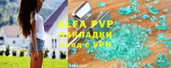 марки lsd Алзамай