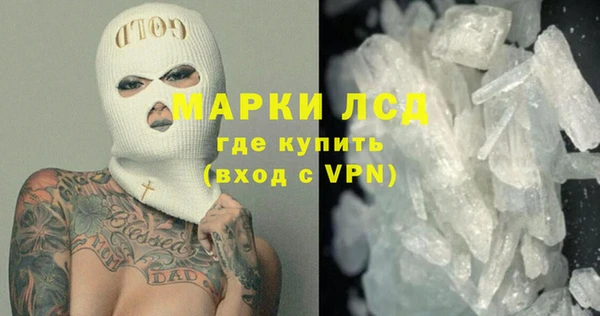 марки lsd Алзамай