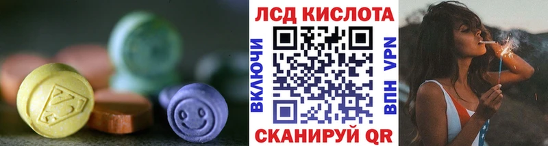 LSD-25 экстази кислота  наркошоп  blacksprut зеркало  Казань 