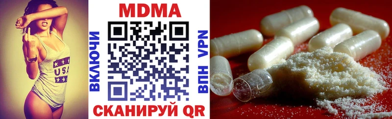 MDMA crystal  kraken как войти  Казань 