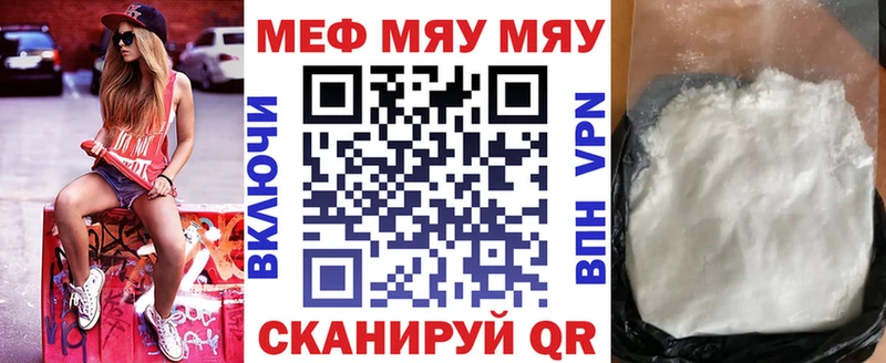 omg сайт  Казань  сайты даркнета как зайти  МЯУ-МЯУ mephedrone 