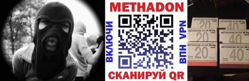 Метадон VHQ Казань