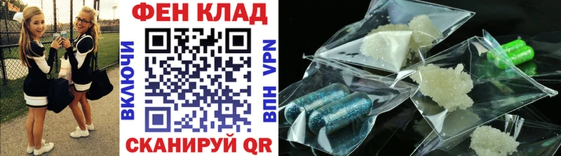 МЕТАМФЕТАМИН Methamphetamine MEGA ссылка Казань