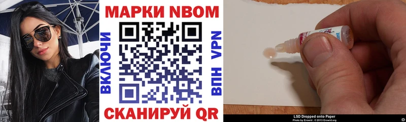 магазин продажи   Казань  Марки 25I-NBOMe 1,8мг 