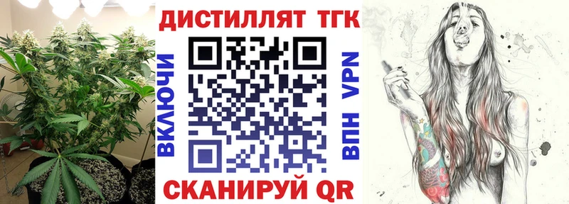 kraken зеркало  Казань  ТГК вейп с тгк 