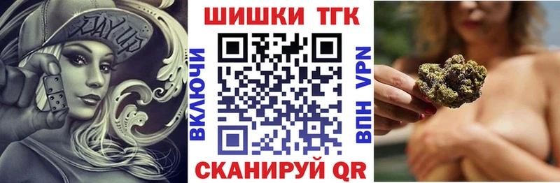 hydra ссылка  Казань  мориарти наркотические препараты  продажа наркотиков  Шишки марихуана White Widow 